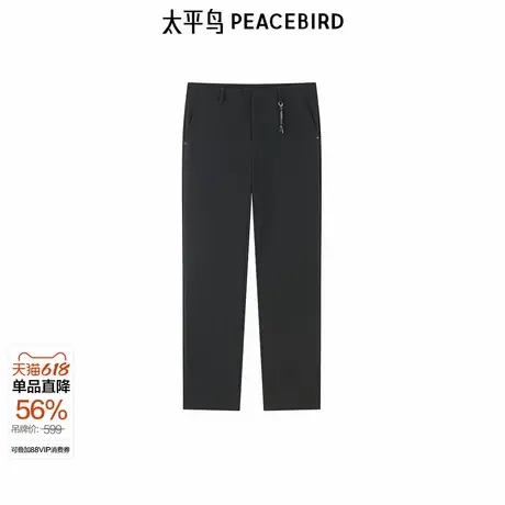 【商场同款】太平鸟男装休闲裤秋季新款黑色修身西装裤 B1GBE3329商品大图