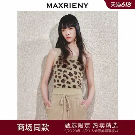 【冬日逸境-商场同款】MAXRIENY豹纹复古钉珠艺术背心毛衫24冬款商品大图
