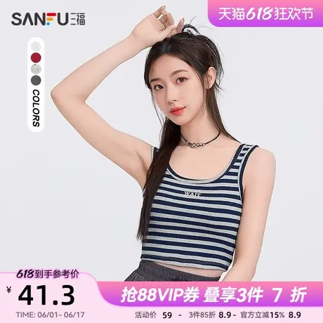 三福背心2025新款春季自带胸垫短款小个子辣妹吊带上衣女装495895商品大图