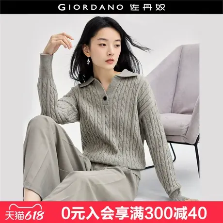 佐丹奴肌理感针织衫女绞花线衣翻领V字半开襟针织毛衣女18353908商品大图