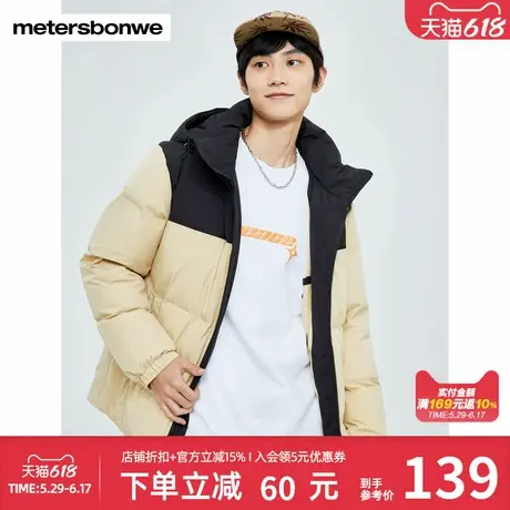 美特斯邦威面包羽绒服男秋冬撞色连帽保暖加厚开衫黑色字母外套男商品大图