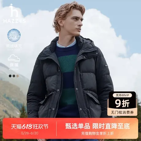 【工装风】Hazzys哈吉斯冬季多口袋保暖面包羽绒服时尚连帽外套男商品大图