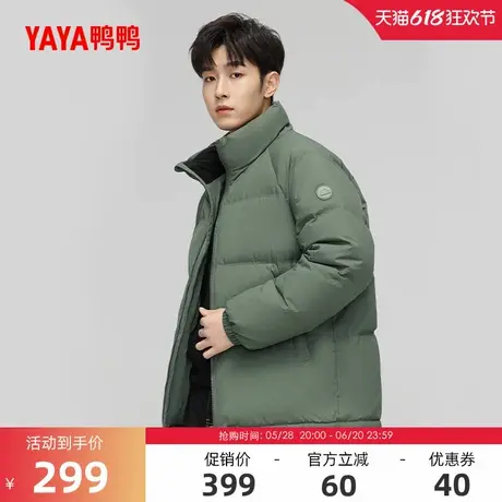 明星同款鸭鸭羽绒服男女同款冬季反季保暖面包服厚外套商品大图