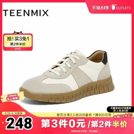 天美意秋新款复古百搭舒适休闲运动男阿甘德训鞋C4H06CM4图片