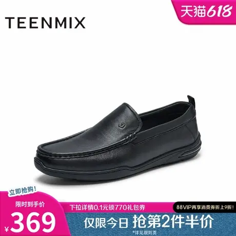 天美意2025春新款商场同款百搭通勤高级休闲男豆豆鞋3TW01AM5图片