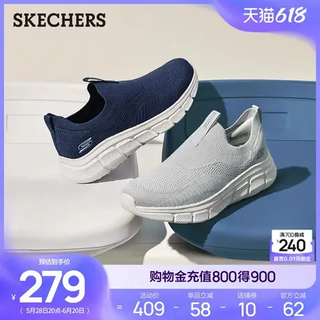 【父亲节礼物】斯凯奇夏男鞋休闲运动鞋一脚蹬网面透气软底健步鞋商品大图