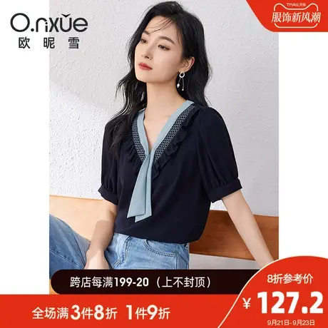 欧昵雪2023夏季新款衬衫女时尚V领飘带泡泡袖显瘦直筒设计感衬衣图片