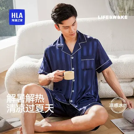 HLA/海澜之家男冰丝缎面柔软舒适爽滑亲肤宽松休闲简约翻领家居服图片