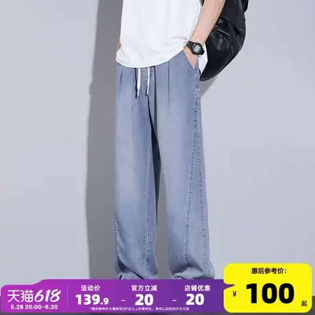 唐狮莱赛尔凉感牛仔裤男舒适宽松直筒夏季薄款休闲百搭长裤子GAT图片