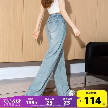 唐狮25夏季新款牛仔裤女高腰垂感宽松阔腿时尚潮流复古水洗长裤W商品大图