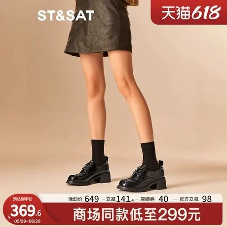 星期六2025春季新款系带女款厚底牛津鞋时尚德比鞋女鞋SSD1112256图片
