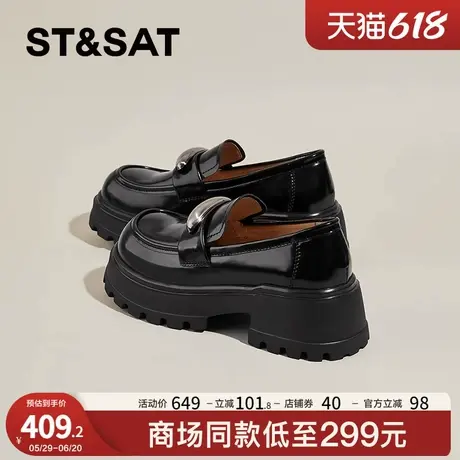 星期六厚底一脚蹬乐福鞋女2025春季新款英伦风小皮鞋复古粗跟单鞋商品大图