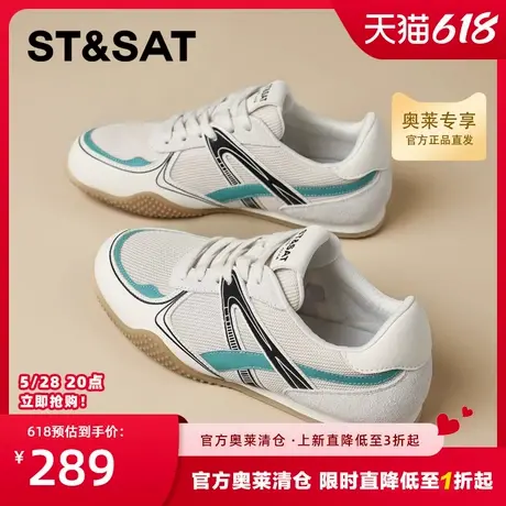 星期六爆款复古德训鞋女2025夏季新款时尚百搭轻便舒适运动休闲鞋图片