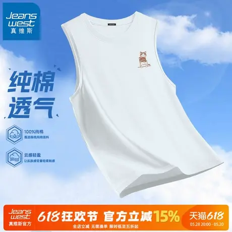 GV真维斯男士背心纯棉夏季大码运动跨栏汗衫男款白色透气无袖T恤A商品大图