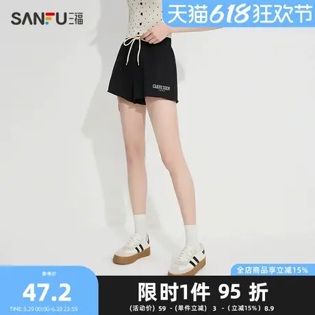 三福女夏季英文刺绣阔腿短裤睡裤 个性沙滩裤宽松家居服498131商品大图