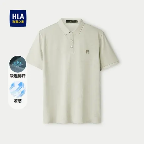 HLA/海澜之家吸湿排汗POLO衫25春夏新凉感立体印花翻领透气短t男商品大图