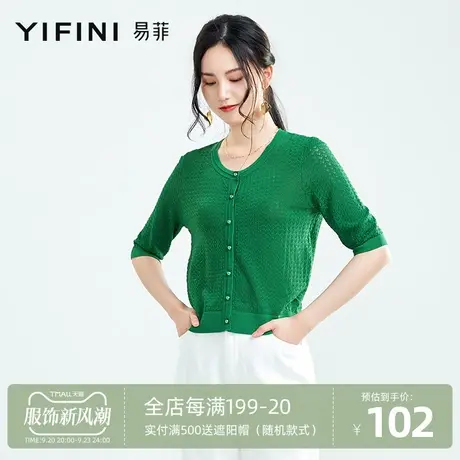 Yifini/易菲圆领宽松薄款针织衫女五分袖复古港味T恤夏季新款商品大图