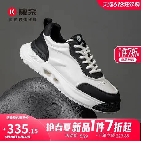 康奈男鞋2025春季新品潮流休闲板鞋百搭舒适面包鞋系带拼色增高鞋图片