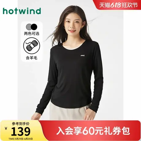 热风2025年春季新款女士假两件长袖T恤气质百搭修身打底纯色T恤商品大图