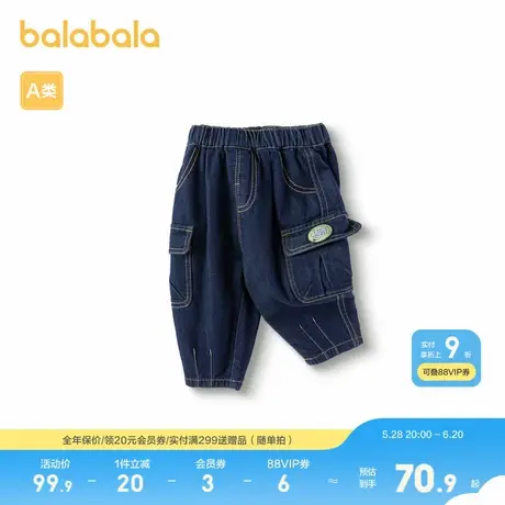 巴拉巴拉宝宝裤子男童长裤休闲裤牛仔裤加绒春秋潮酷图片
