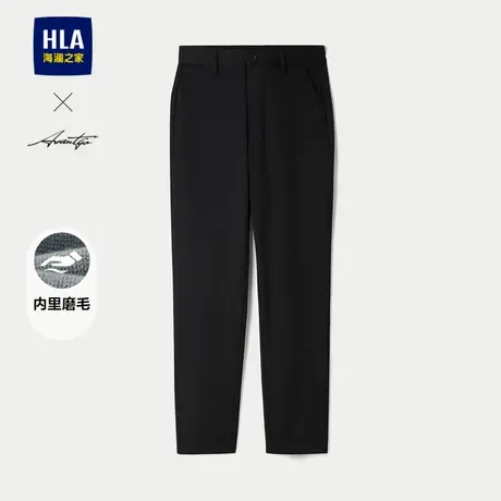 HLA/海澜之家轻商务直筒加厚休闲裤24秋冬新款内里磨毛通勤裤子男图片