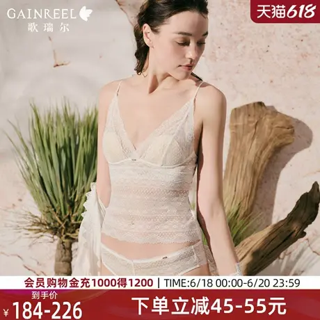 歌瑞尔吊带打底背心内衣女带胸垫蕾丝美背文胸一体内搭2025年夏图片