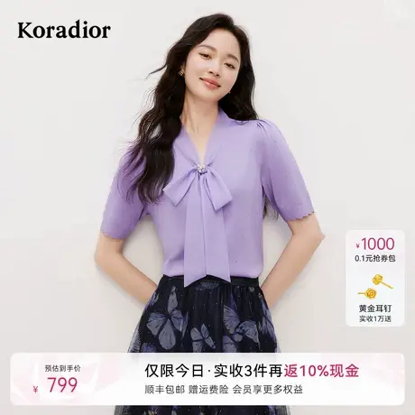 【618新降】Koradior珂莱蒂尔商场同款夏通勤短袖针织衫套头衫女商品大图