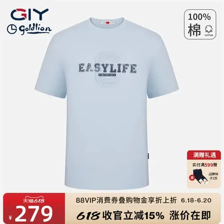 金利来GY短袖T恤夏季新款时尚休闲百搭圆领全棉刺绣印花上衣潮男图片