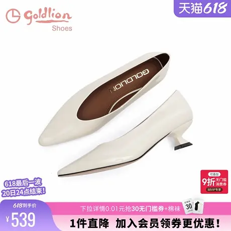 金利来女鞋春秋新款简约白色尖头高跟鞋浅口百搭一脚蹬猫跟单鞋女图片