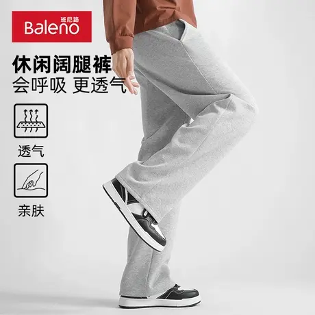 班尼路灰色运动休闲卫裤男款春秋季抽绳直筒长裤宽松百搭阔腿裤A商品大图