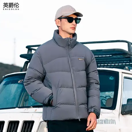 英爵伦90白鸭绒子立领羽绒服男士2024冬季防寒保暖短款面包服外套商品大图