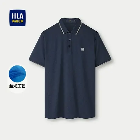 HLA/海澜之家艺术家联名短袖POLO衫25春夏新款翻领丝光工艺上衣男图片