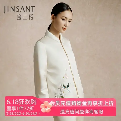 金三塔100%桑蚕丝缎面夹绵保暖家居服女秋冬新中式立领印花睡衣套商品大图