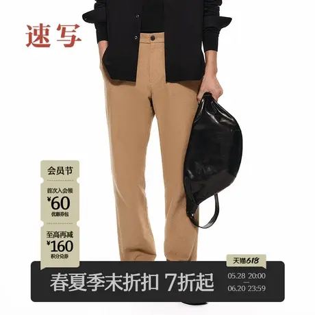 【商场同款/黑支线】速写男装2025春新品休闲裤棉质直筒9P1E11350商品大图