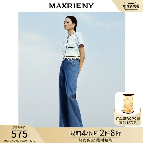 MAXRIENY高腰阔腿喇叭牛仔裤2023夏季新款宽松显瘦复古微喇裤女商品大图