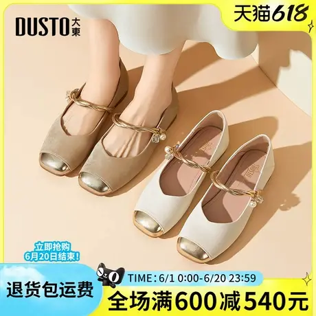大东2025春季新款女单鞋时尚休闲百搭玛丽珍鞋方头低跟魔术贴女鞋图片