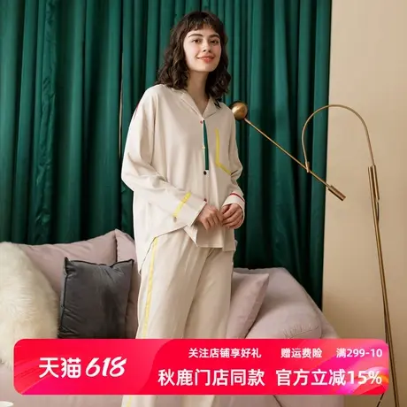 【秋鹿旗下jenize】睡衣女浅杏色国民领开衫家居服可外穿休闲居家商品大图