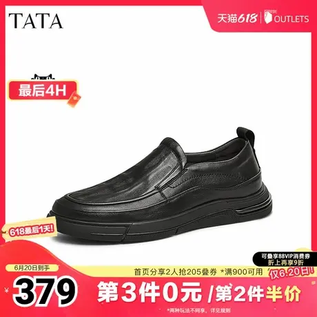 TATA他她一脚蹬商务皮鞋男士真皮爸爸鞋乐福鞋2025夏新款QFY02AM5图片