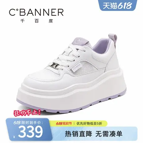 千百度厚底小白鞋女2025春季新款百搭增高网面透气板鞋轻便运动鞋商品大图