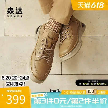森达工装板鞋男2025春新款商场同款休闲复古舒适低帮板鞋K4E02AM5商品大图