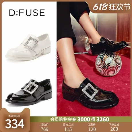 DFuse迪芙斯春夏季新款水钻方扣粗跟乐福鞋女圆头DF21112022厚底商品大图