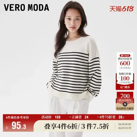 Vero Moda奥莱针织衫冬季清仓法式慵懒条纹休闲宽松毛衣上衣女商品大图