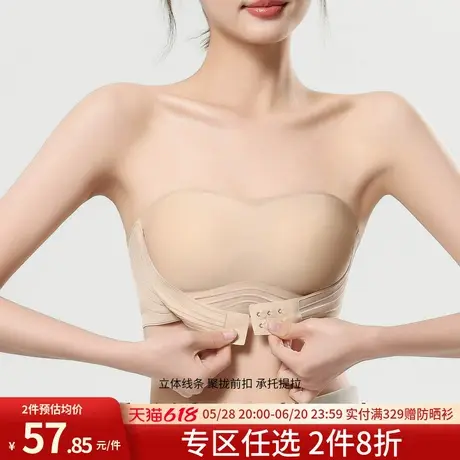 润微无肩带内衣女小胸聚拢防滑裹胸隐形无痕抹胸美背薄款文胸罩商品大图