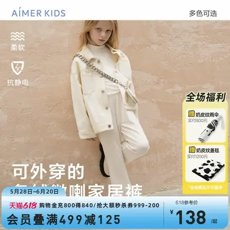 爱慕儿童抗静电复古条绒微喇裤鲨鱼裤女孩童打底瑜伽裤外穿商品大图