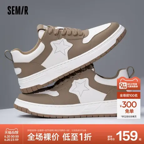 Semir男鞋板鞋2024春秋季新款鞋子男潮鞋百搭增高休闲男生黑色鞋商品大图