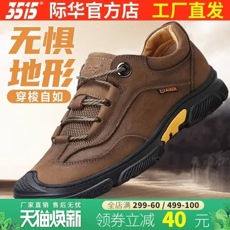 3515强人皮鞋男2022新款春秋真皮软底男鞋低帮户外运动鞋登山鞋子图片