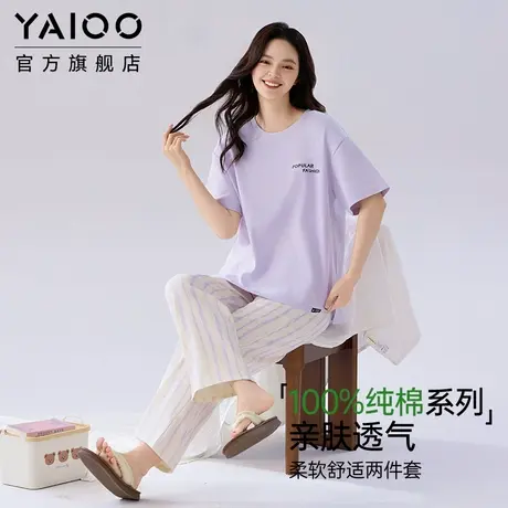 雅鹿睡衣女款夏季纯棉短袖长裤2025年夏季款可外穿夏季薄款家居服商品大图