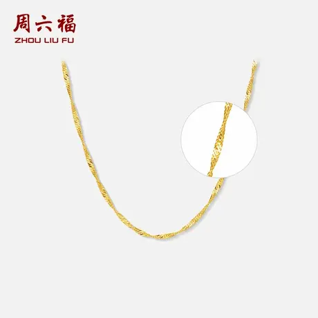 周六福黄18K金项链女水波纹链AU750多彩金时尚送女友节日礼物商品大图
