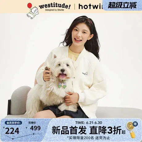 【西高地联名】热风2025年秋季新款女士卡通印花棒球外套V领夹克图片