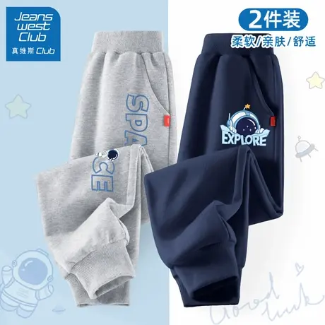 真维斯男童裤子春季2025新款儿童春装运动长裤男孩春秋款休闲卫裤商品大图